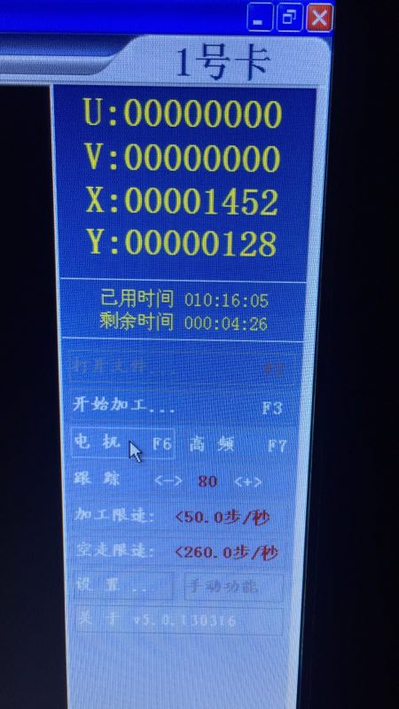Cutting Time: 10H16M Cutting Time: 10H16M