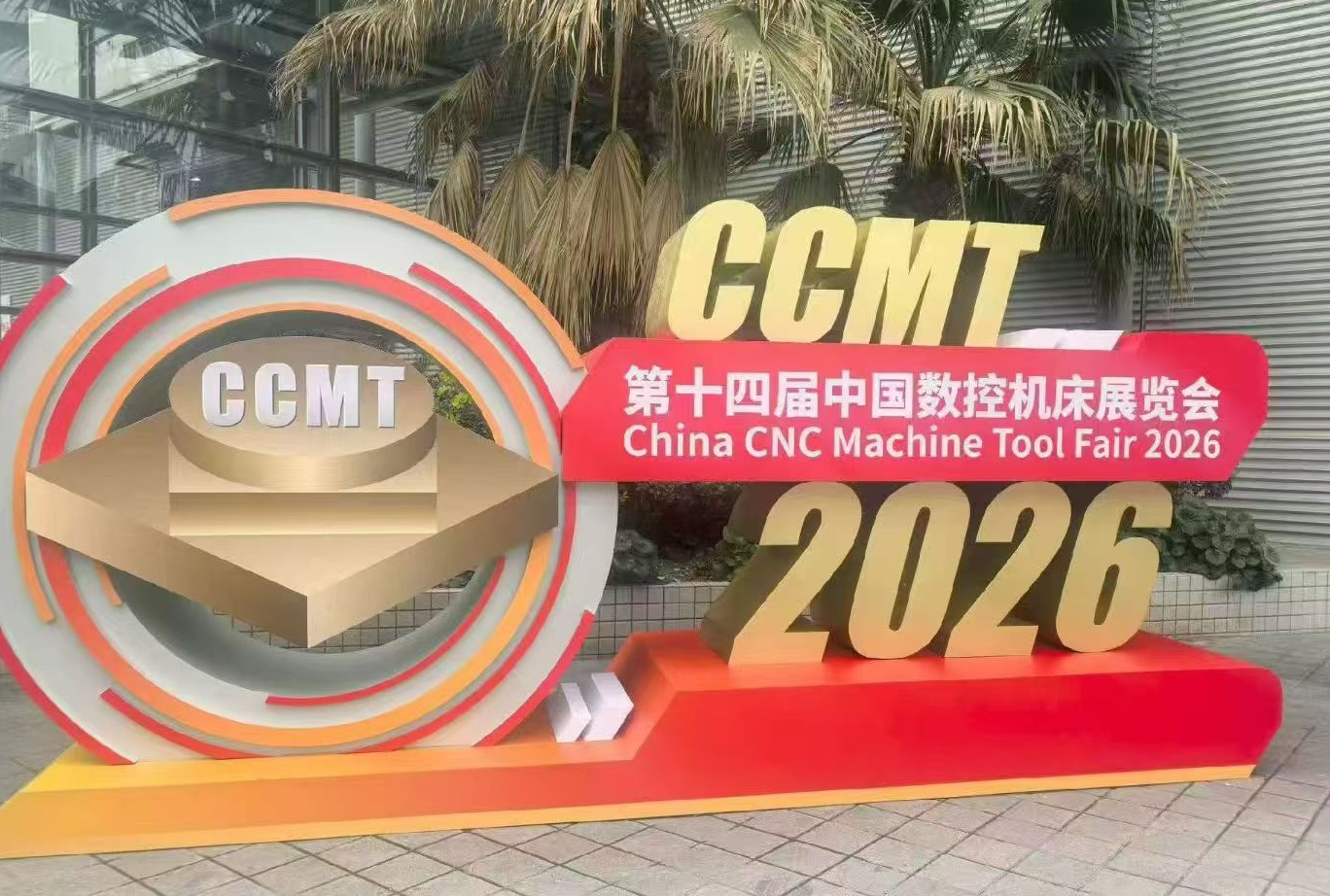 CCMT2026